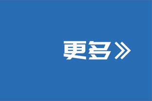 前主席森西：没想到罗马会解雇穆里尼奥，但显然经过了深思熟虑