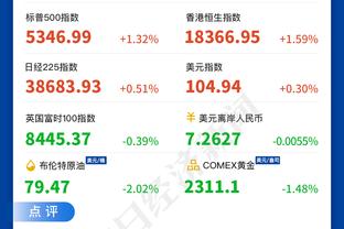 北青：马宁等4名中国裁判不出意外将参与亚洲杯淘汰赛执法工作