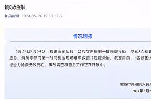 江南体育官方网站下载手机版安装截图3